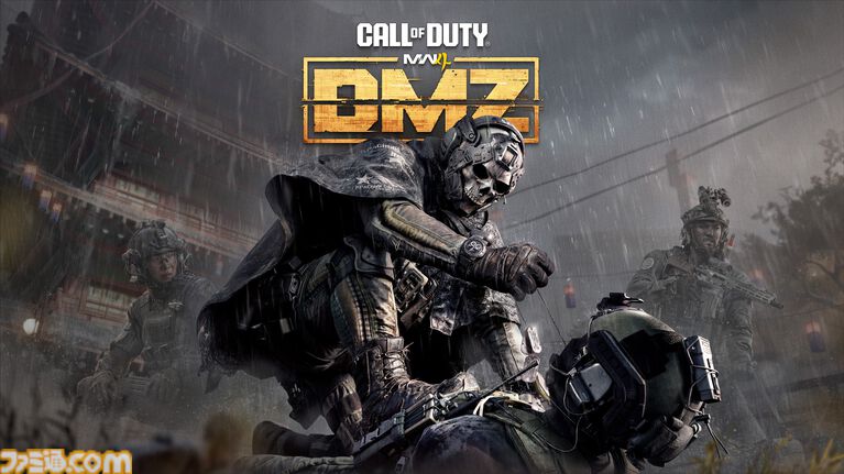 『CoD: Modern Warfare 4』朝鲜半岛がモチーfuの戦场『ハジン』DMZ模式详情，如前合地场さん