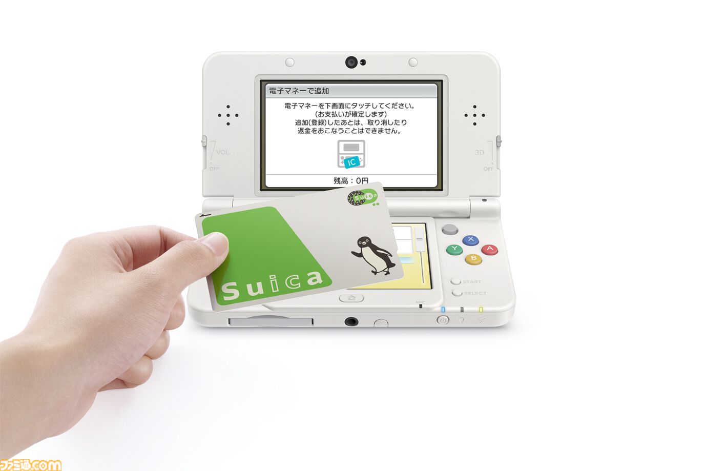 画像ページ (3/7) Newニンテンドー3DS/LLが発売された日。性能や機能が