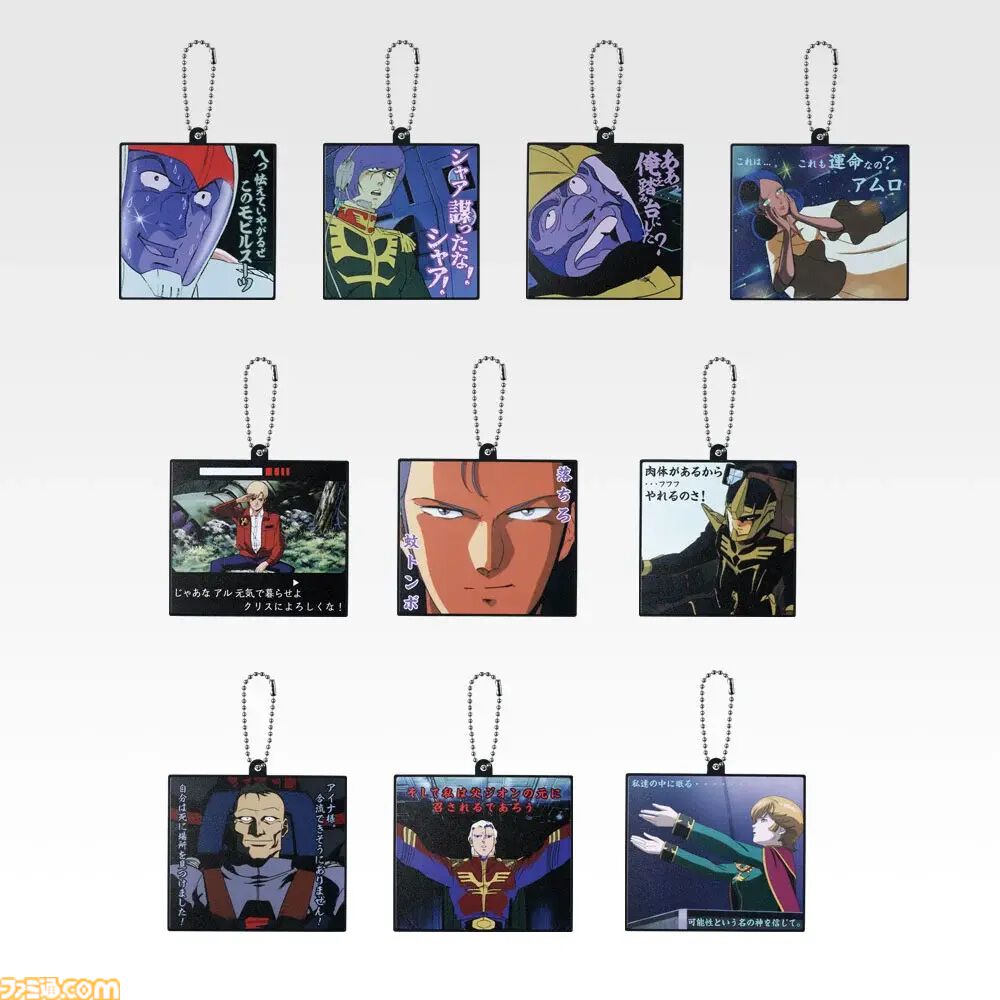 【ガンダム】ガルマ・ザビの肖像画がデカすぎる、約2メートルと圧倒的な存在感。11月5日発売の一番くじに登場