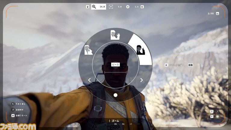 『ARC Raiders』過去最大級アップデート「Frozen Trail」でやりたい放題。ワイヤーで飛んで縛って引きずるのが楽しくて別ゲーが始まった。なぜか自撮り機能も追加