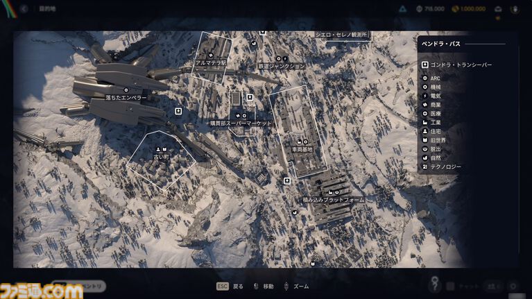 『ARC Raiders』過去最大級アップデート「Frozen Trail」でやりたい放題。ワイヤーで飛んで縛って引きずるのが楽しくて別ゲーが始まった。なぜか自撮り機能も追加