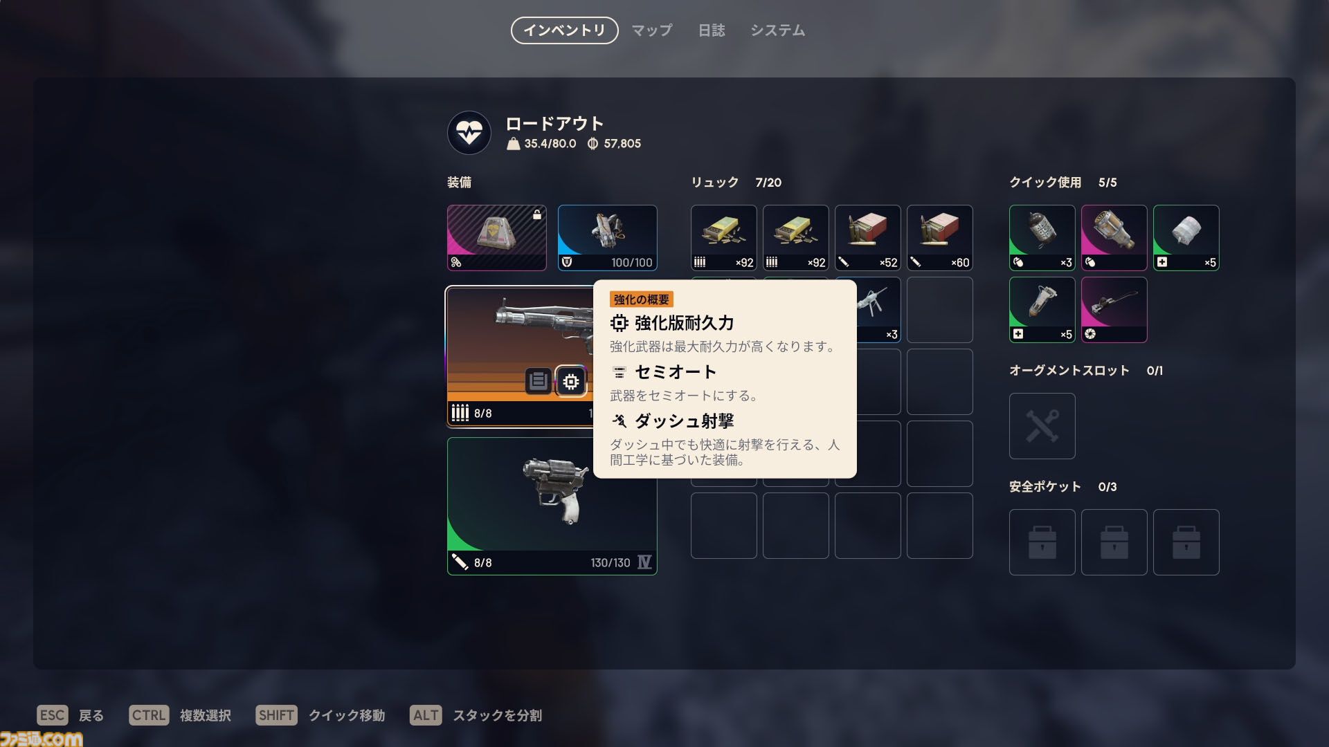 『ARC Raiders』過去最大級アップデート「Frozen Trail」でやりたい放題。ワイヤーで飛んで縛って引きずるのが楽しくて別ゲーが始まった。なぜか自撮り機能も追加