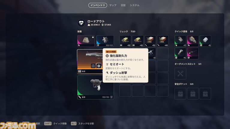 『ARC Raiders』過去最大級アップデート「Frozen Trail」でやりたい放題。ワイヤーで飛んで縛って引きずるのが楽しくて別ゲーが始まった。なぜか自撮り機能も追加
