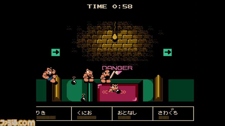 ダウンタウン熱血行進曲 それゆけ大運動会』が発売された日。友情を