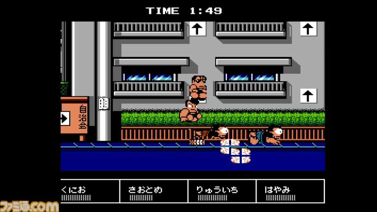 ダウンタウン熱血行進曲 それゆけ大運動会』が発売された日。友情を