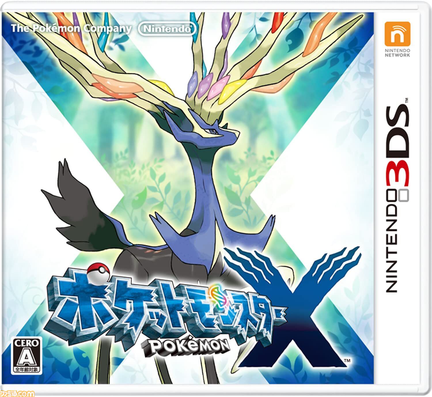 画像ページ (1/17) 『ポケットモンスター X・Y』が発売された日