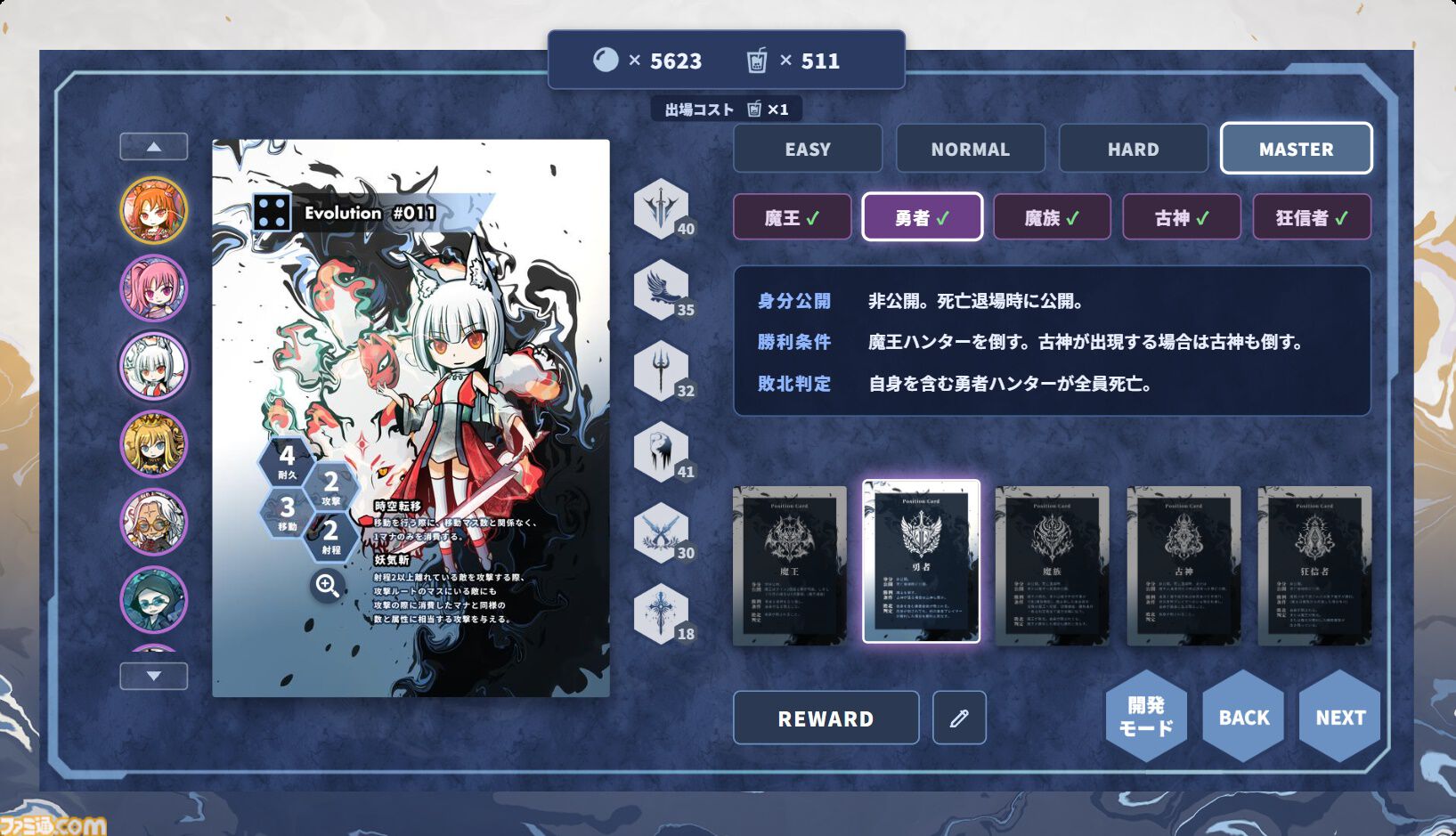 『DIBARO』最大6陣営がダイスで争うターン制タクティカルRPG。Steam体験版の配信がスタート。アナログゲーム版のクラウドファンディングも近日開始