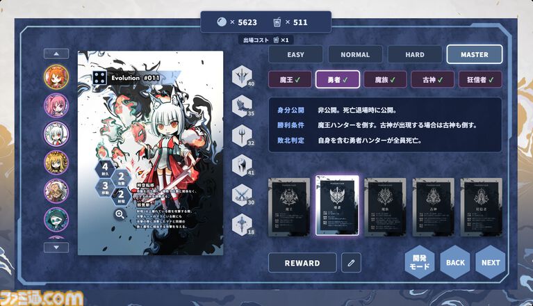 『DIBARO』最大6陣営がダイスで争うターン制タクティカルRPG。Steam体験版の配信がスタート。アナログゲーム版のクラウドファンディングも近日開始