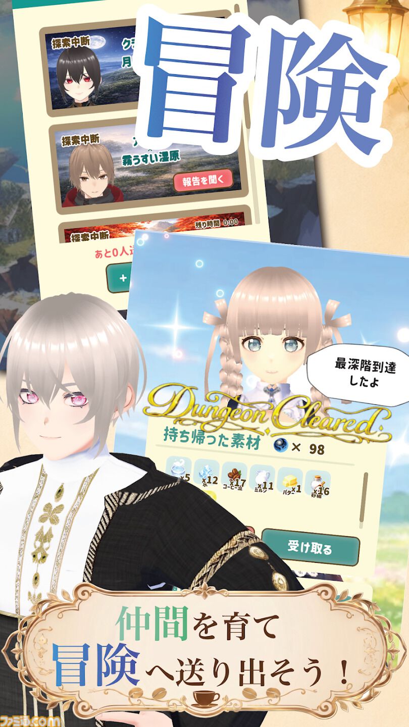 【10月発売スマホ新作ゲーム】『マビノギモバイル』『ワンピース 海のごちそうレストラン』『ルネの冒険者カフェ』が配信