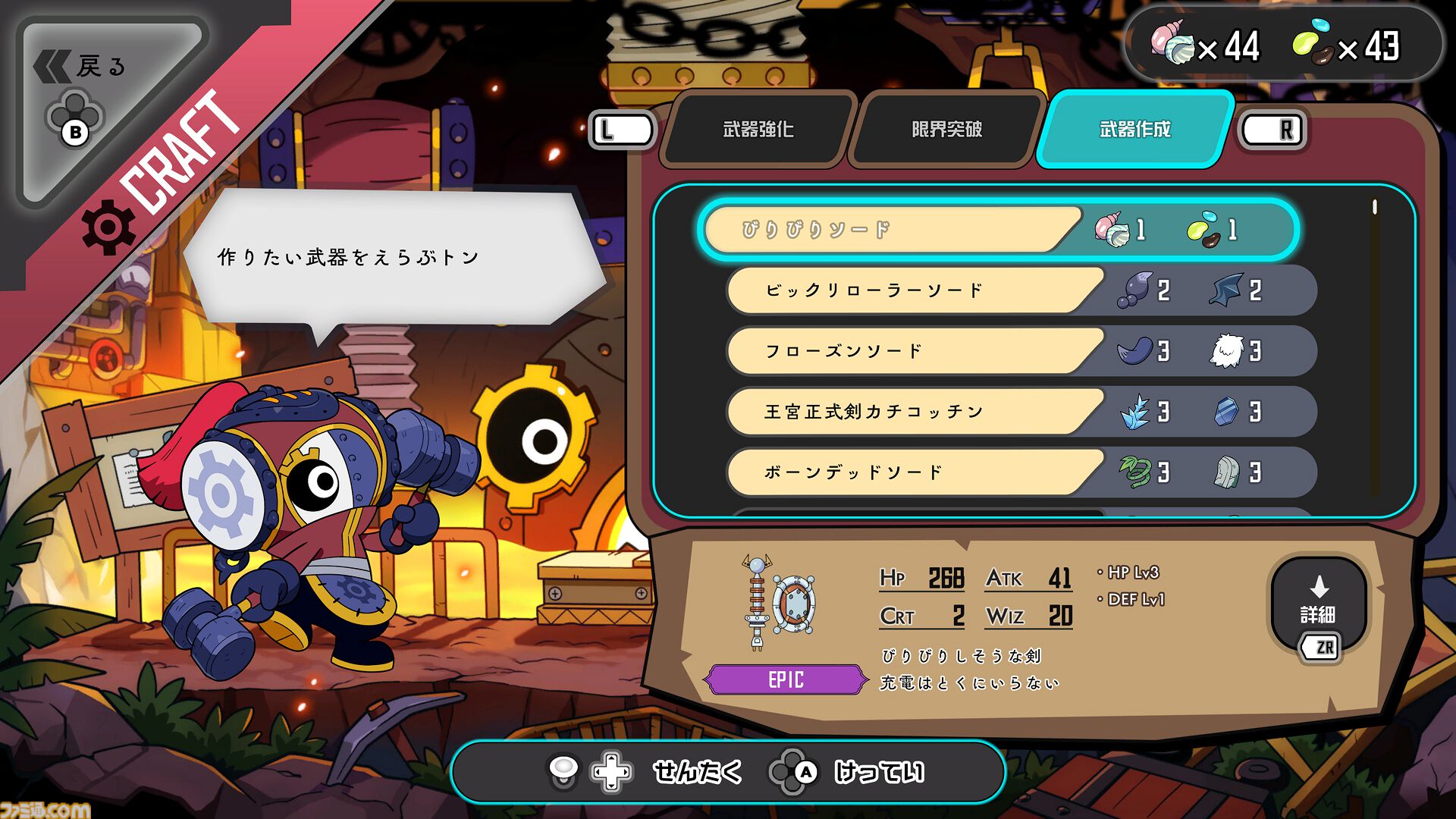 【10月発売Switch/Switch2新作ゲーム】『テイルズ オブ エターニア リマスター』『FF レゾナンス』『ドラゴンズドグマ 2：ダークアリズン』など最新作を紹介！