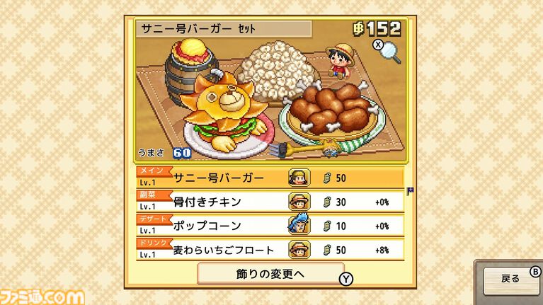 【10月発売Switch/Switch2新作ゲーム】『テイルズ オブ エターニア リマスター』『FF レゾナンス』『ドラゴンズドグマ 2:ダークアリズン』など最新作を紹介!