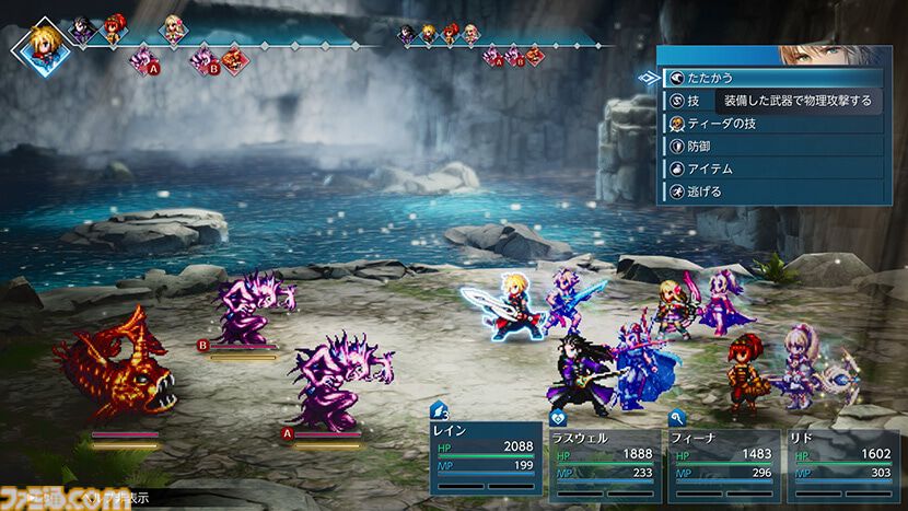 【10月発売Switch/Switch2新作ゲーム】『テイルズ オブ エターニア リマスター』『FF レゾナンス』『ドラゴンズドグマ 2：ダークアリズン』など最新作を紹介！