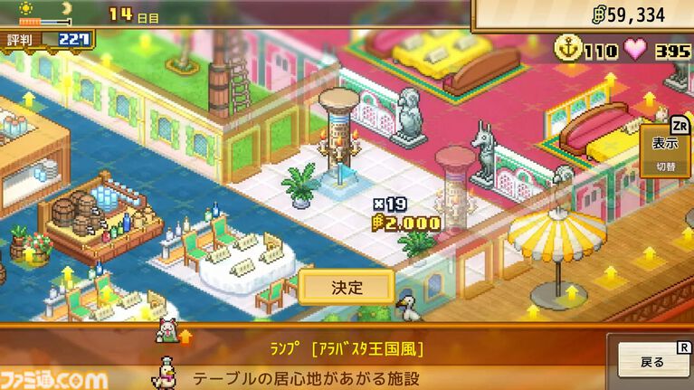 【10月発売PC新作ゲーム】『FF レゾナンス』『CoD: MW4』『エースコンバット8』『スター・ウォーズ:ギャラクティック・レーサー』など最新作を紹介!
