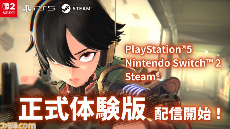 『アノマリス』昭和レトロな“異界”を探索するサバイバルTPS。正式体験版の配信がスタート。配信・投稿ガイドラインに加え、実況などに使えるファンキットも公開