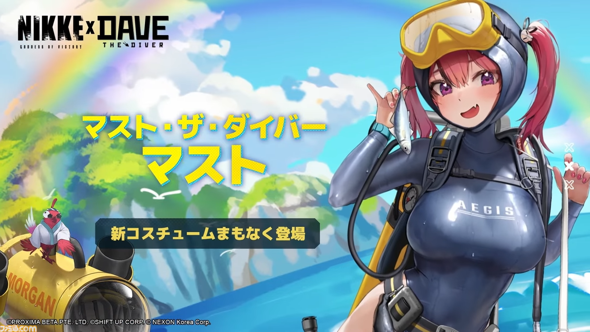 【NIKKE】夏イベント生放送最新情報まとめ。『デイヴ・ザ・ダイバー』コラボミニゲーム、水着ロザンナ、水着サクラ、バイパー、ギルティのコスチューム実装。CDKも【ニケ】