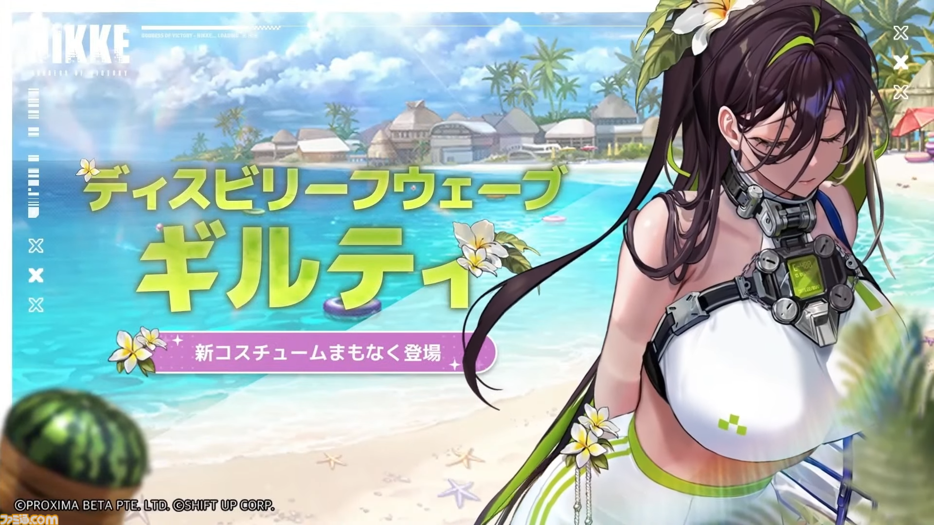 NIKKE】夏イベント生放送最新情報まとめ。『デイヴ・ザ