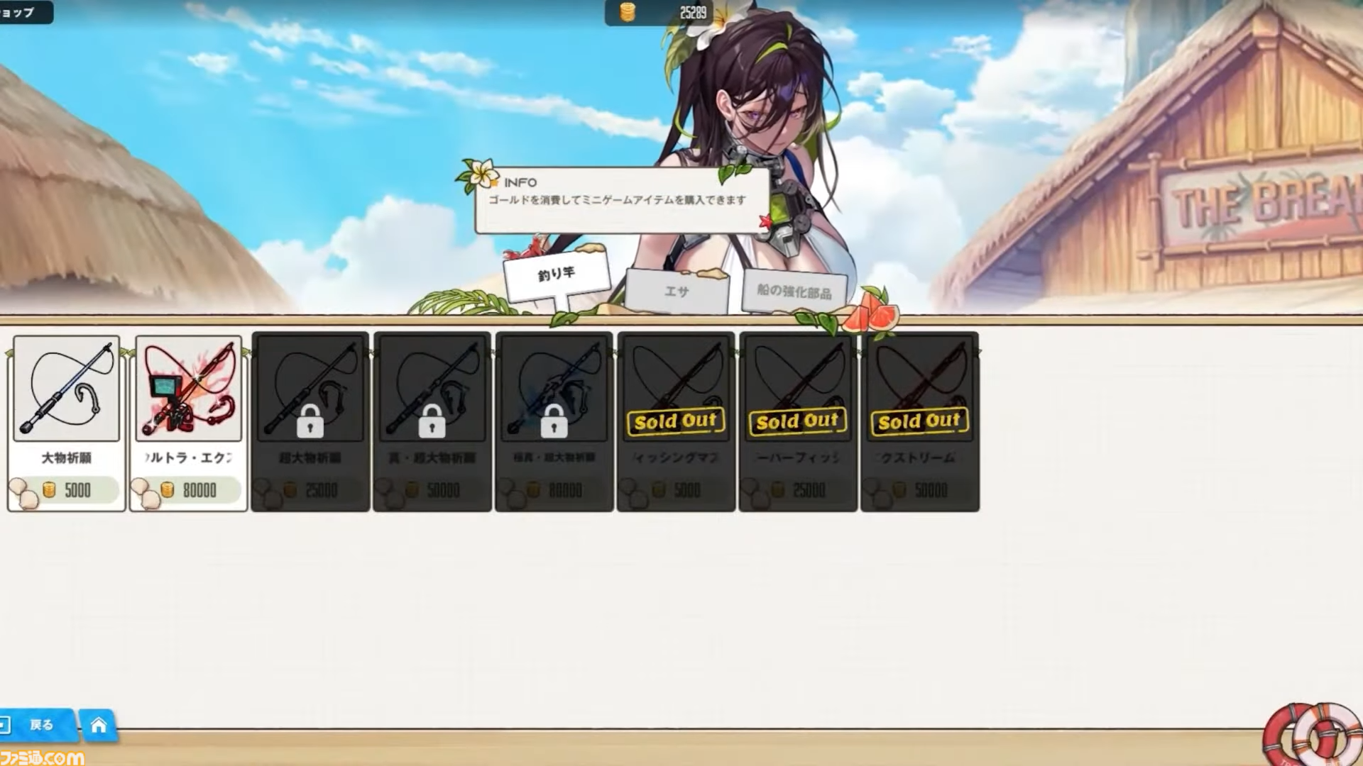 【NIKKE】夏イベント生放送最新情報まとめ。『デイヴ・ザ・ダイバー』コラボミニゲーム、水着ロザンナ、水着サクラ、バイパー、ギルティのコスチューム実装。CDKも【ニケ】
