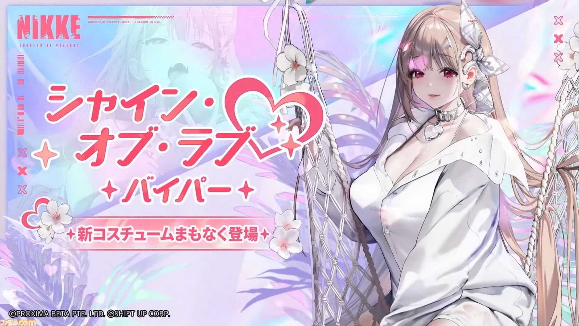 【NIKKE】夏イベント生放送最新情報まとめ。『デイヴ・ザ・ダイバー』コラボミニゲーム、水着ロザンナ、水着サクラ、バイパー、ギルティのコスチューム実装。CDKも【ニケ】
