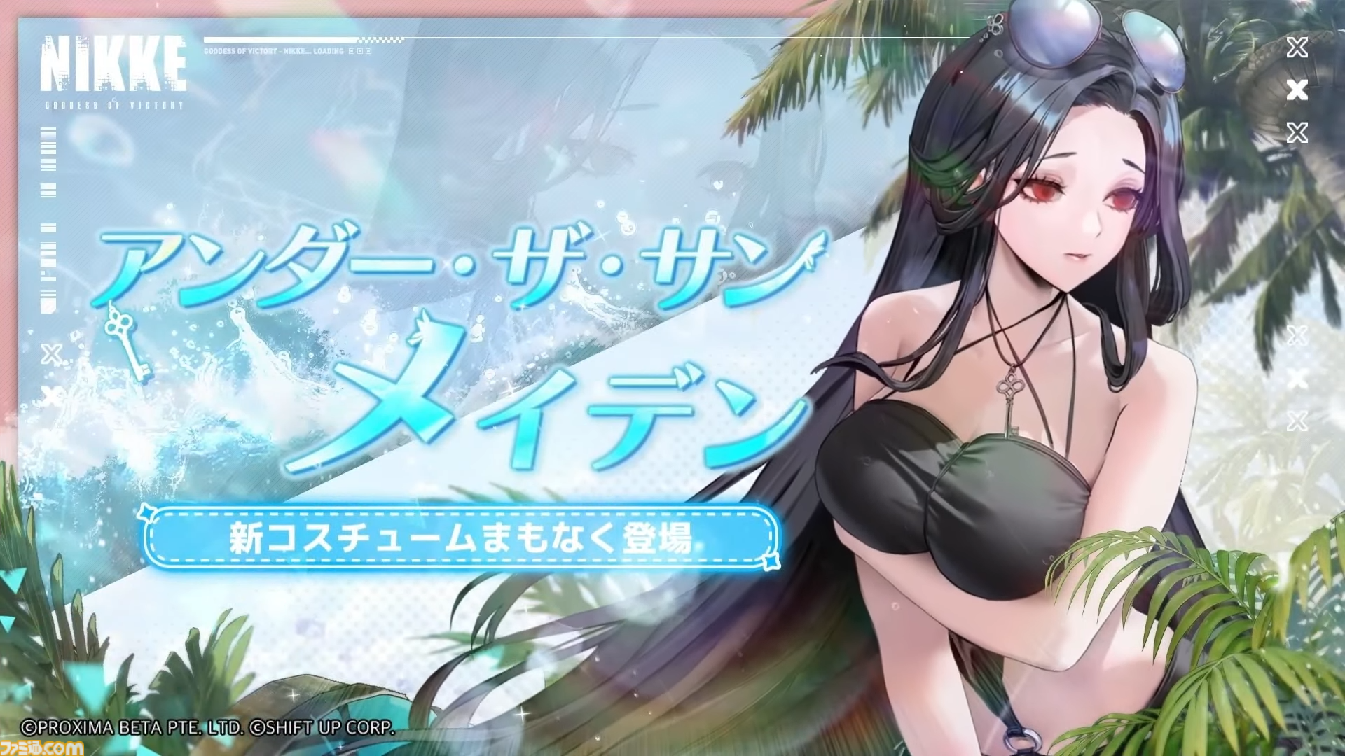 【NIKKE】夏イベント生放送最新情報まとめ。『デイヴ・ザ・ダイバー』コラボミニゲーム、水着ロザンナ、水着サクラ、バイパー、ギルティのコスチューム実装。CDKも【ニケ】