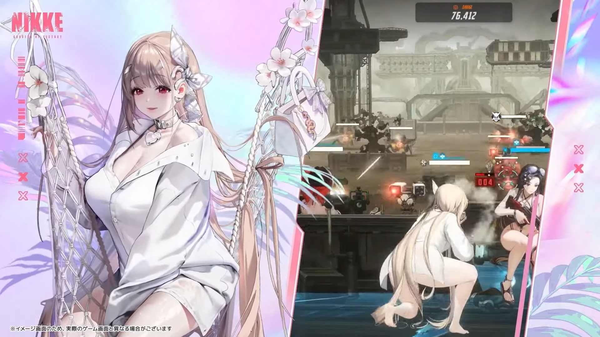 【NIKKE】夏イベント生放送最新情報まとめ。『デイヴ・ザ・ダイバー』コラボミニゲーム、水着ロザンナ、水着サクラ、バイパー、ギルティのコスチューム実装。CDKも【ニケ】