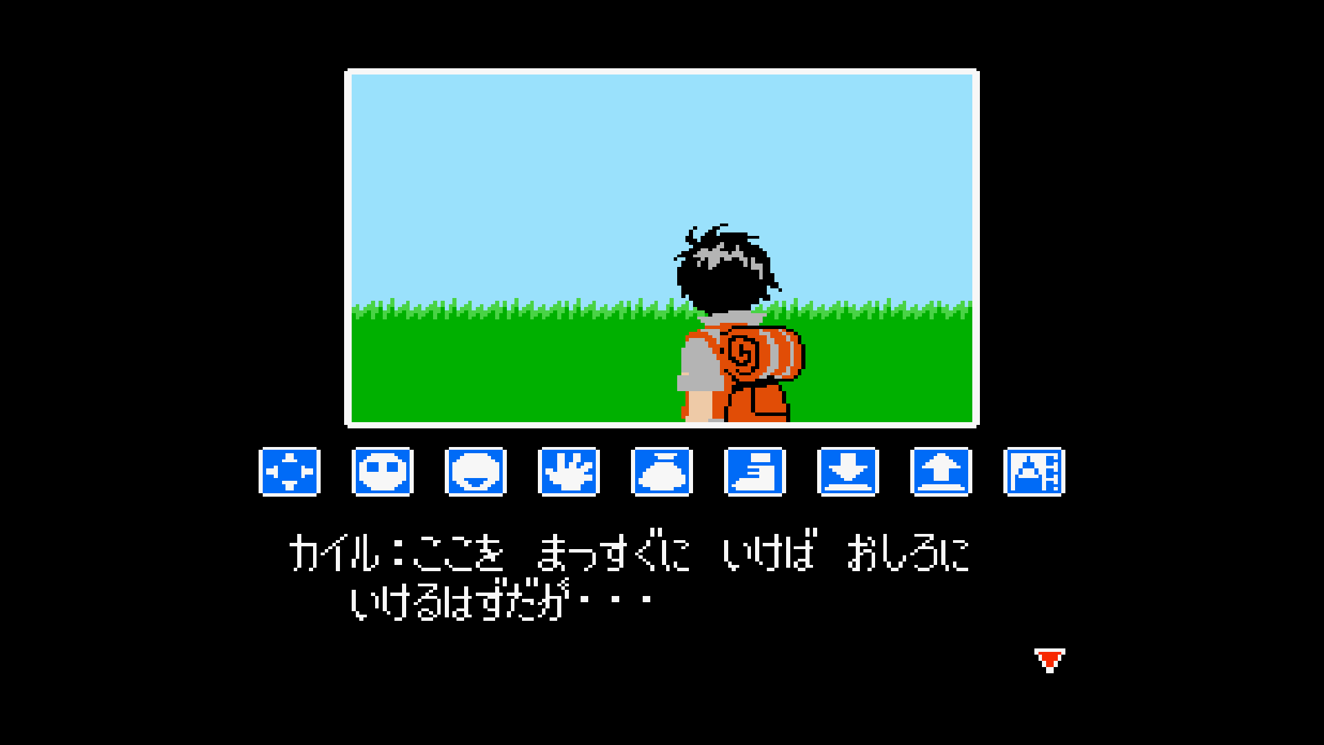 【コンアカ】『リップルアイランド』が10月8日に配信。サンソフトから1988年に発売されたコマンド操作で物語を進めるファンタジーアドベンチャー
