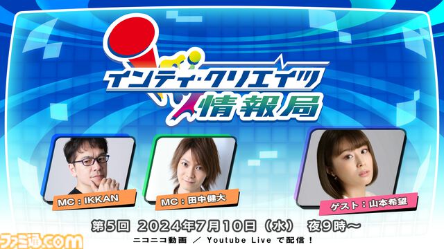 デッキ構築ローグライト『カルドアンシェル』“ブレイク”システムと架空ゲーム『遠き理想のエルフィリア』のキャラクターを紹介