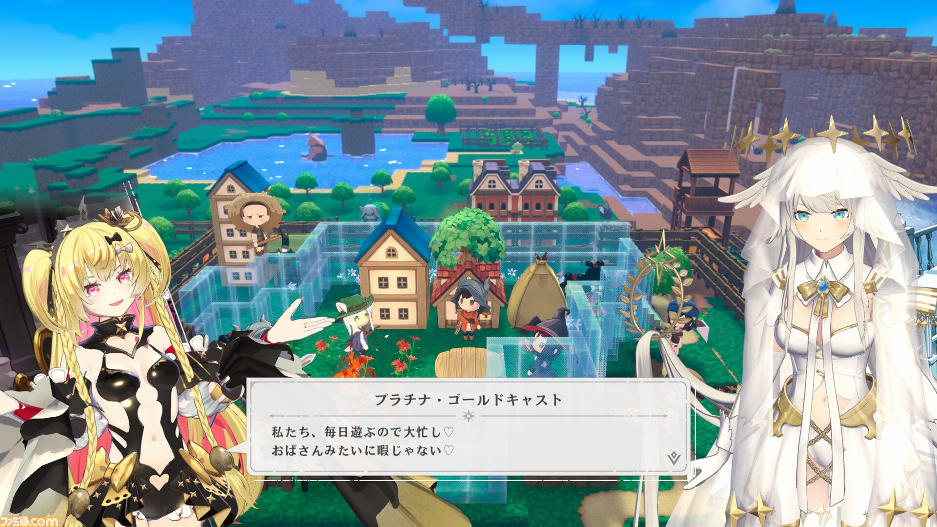 『ワロタ、俺の家のとなり魔王城www』Steam体験版が本日（10/8）より配信開始。魔王のライブに作詞作曲・IOSYSの楽曲を実装など、オープンβより随所がパワーアップ