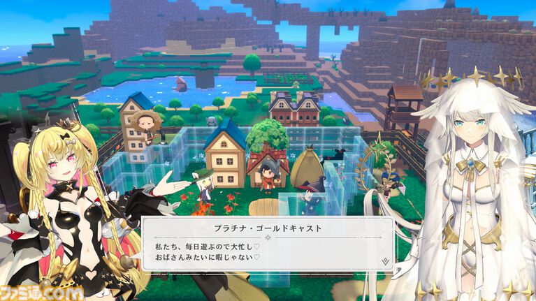 『ワロタ、俺の家のとなり魔王城www』Steam体験版が本日(10/8)より配信開始。魔王のライブに作詞作曲・IOSYSの楽曲を実装など、オープンβより随所がパワーアップ