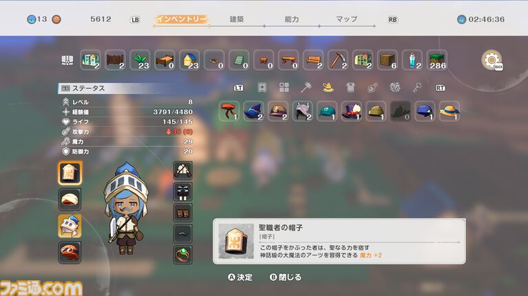 『ワロタ、俺の家のとなり魔王城www』Steam体験版が本日(10/8)より配信開始。魔王のライブに作詞作曲・IOSYSの楽曲を実装など、オープンβより随所がパワーアップ