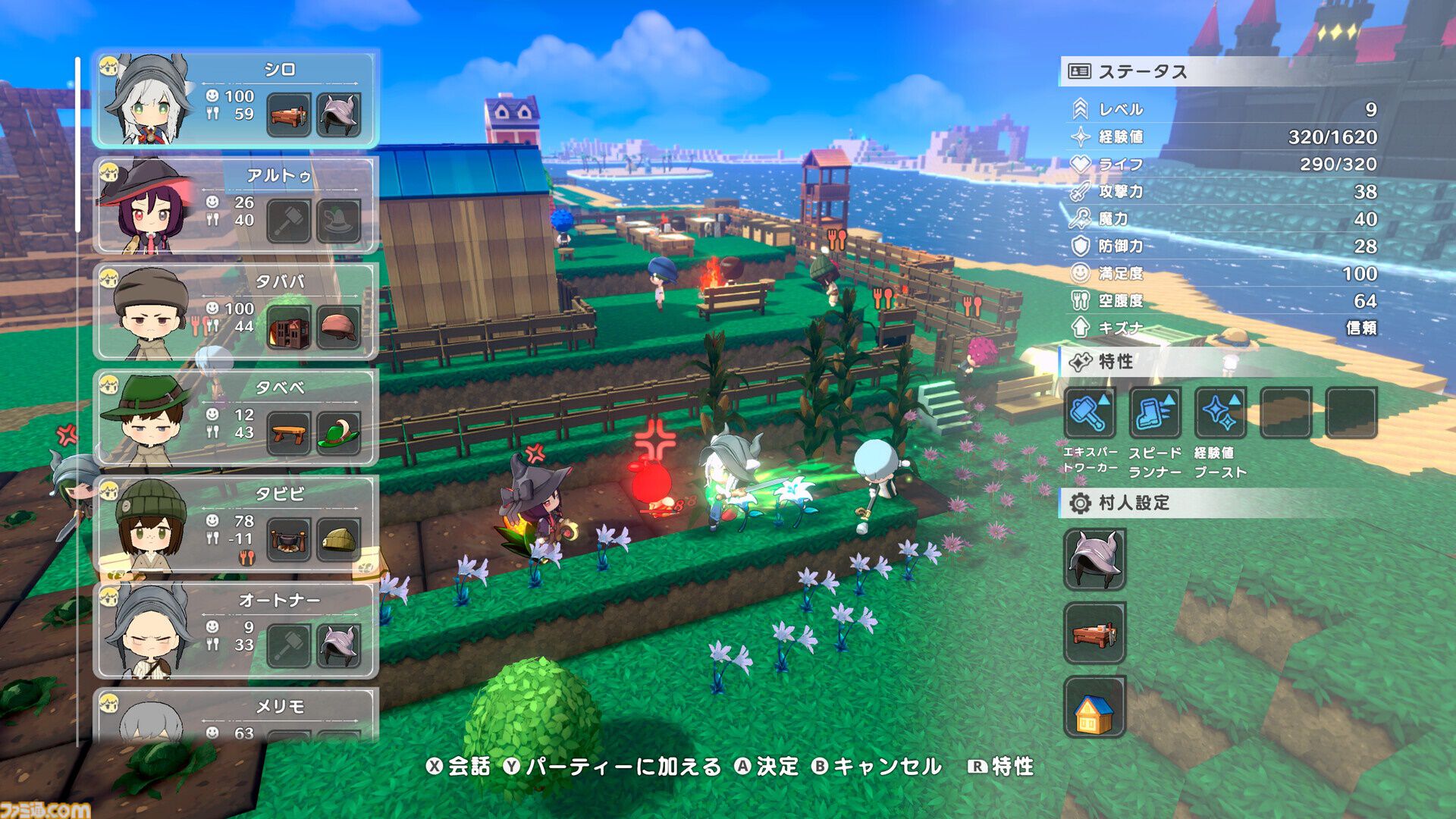 『ワロタ、俺の家のとなり魔王城www』Steam体験版が本日（10/8）より配信開始。魔王のライブに作詞作曲・IOSYSの楽曲を実装など、オープンβより随所がパワーアップ