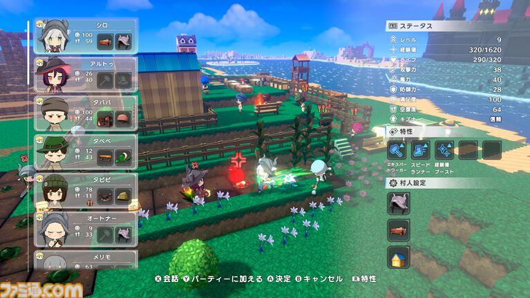『ワロタ、俺の家のとなり魔王城www』Steam体験版が本日(10/8)より配信開始。魔王のライブに作詞作曲・IOSYSの楽曲を実装など、オープンβより随所がパワーアップ