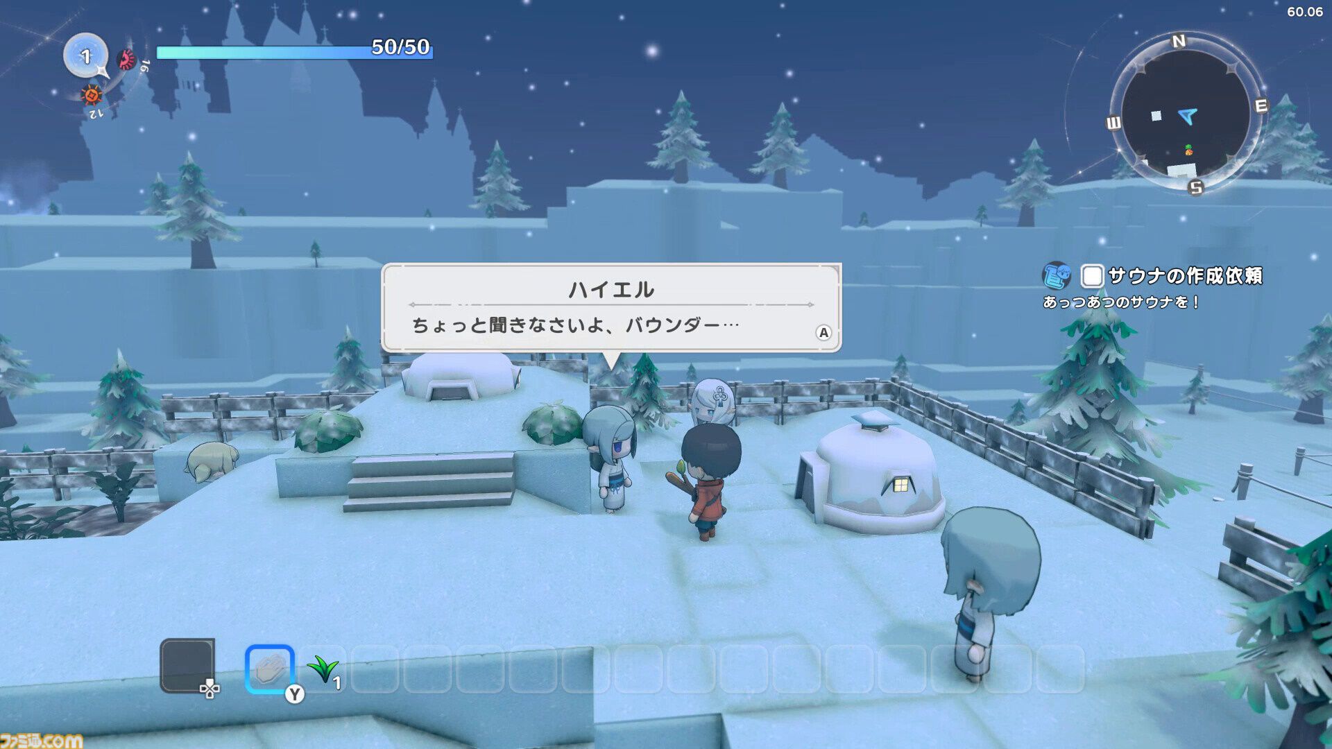 『ワロタ、俺の家のとなり魔王城www』Steam体験版が本日（10/8）より配信開始。魔王のライブに作詞作曲・IOSYSの楽曲を実装など、オープンβより随所がパワーアップ
