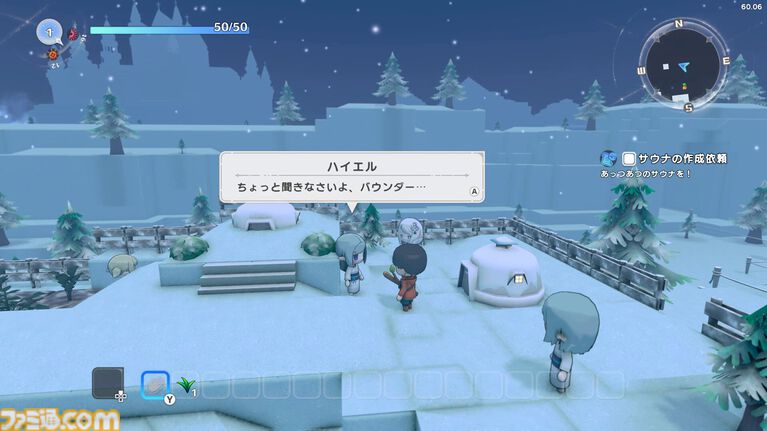 『ワロタ、俺の家のとなり魔王城www』Steam体験版が本日(10/8)より配信開始。魔王のライブに作詞作曲・IOSYSの楽曲を実装など、オープンβより随所がパワーアップ