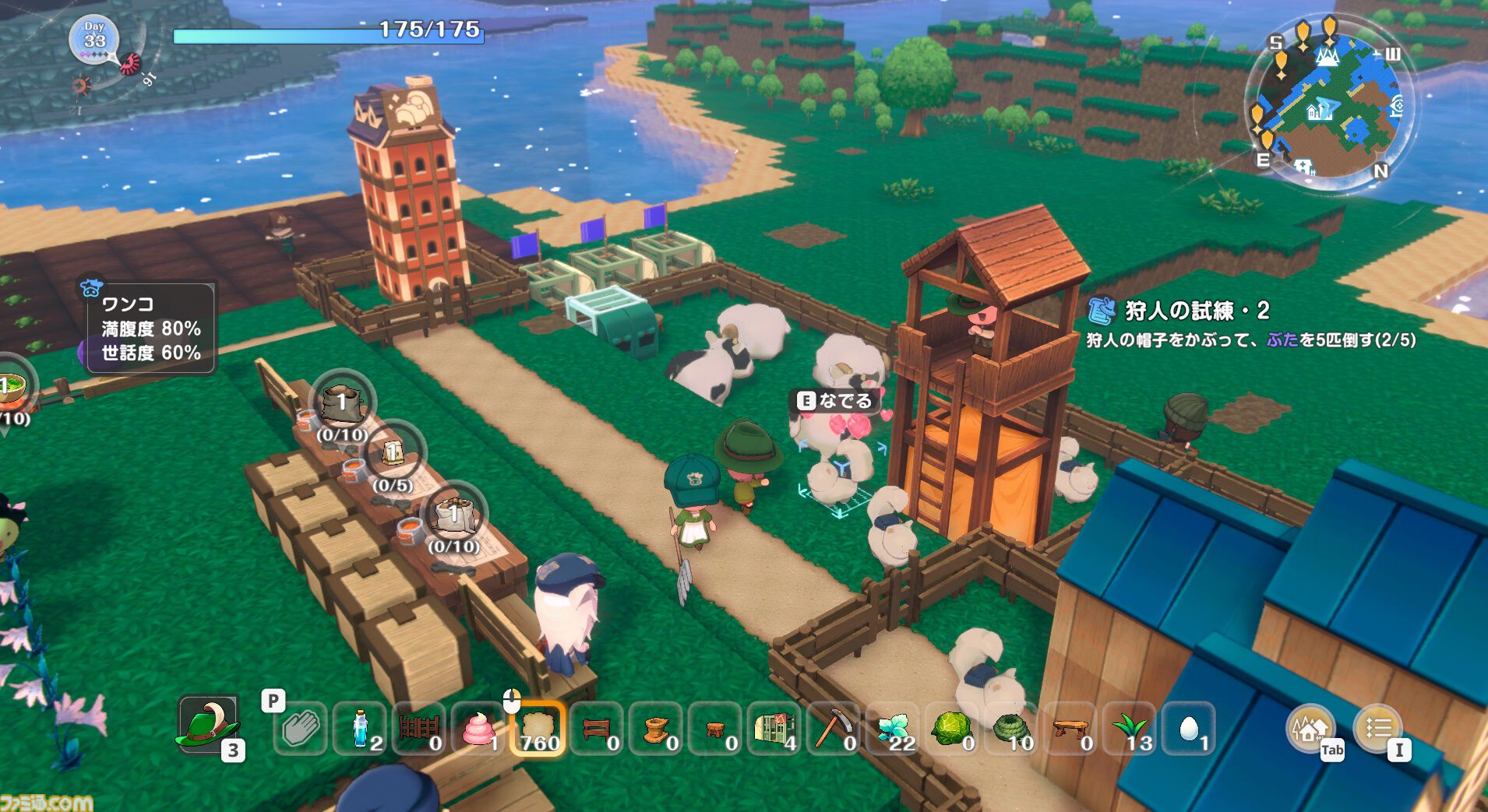 『ワロタ、俺の家のとなり魔王城www』Steam体験版が本日（10/8）より配信開始。魔王のライブに作詞作曲・IOSYSの楽曲を実装など、オープンβより随所がパワーアップ
