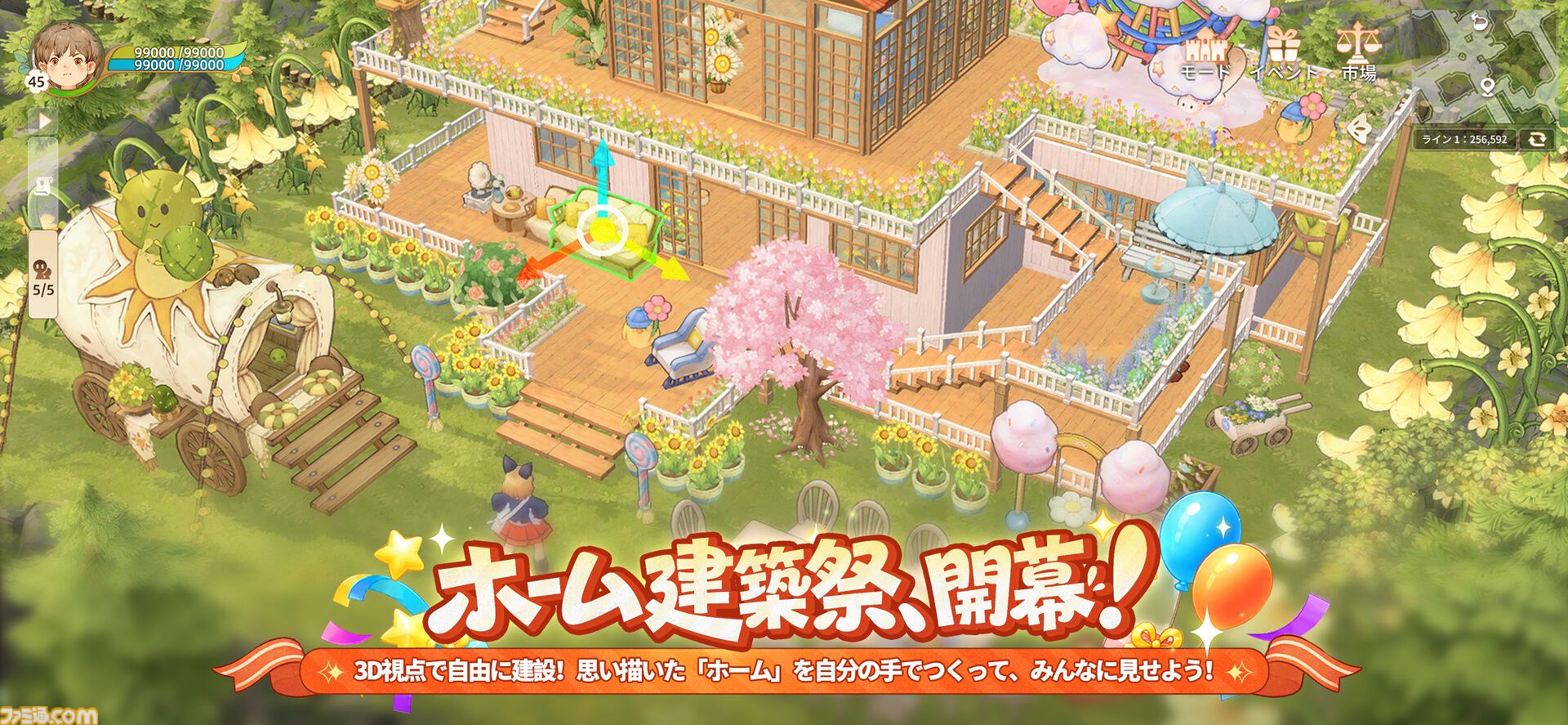 あなたがいるからこそ、特別な祭典を！『ツリーオブセイヴァー：ネバーランド』2周年記念イベントが開幕！「ホーム建築祭」も同時開催、仲間と一緒に「帰る場所」をつくろう