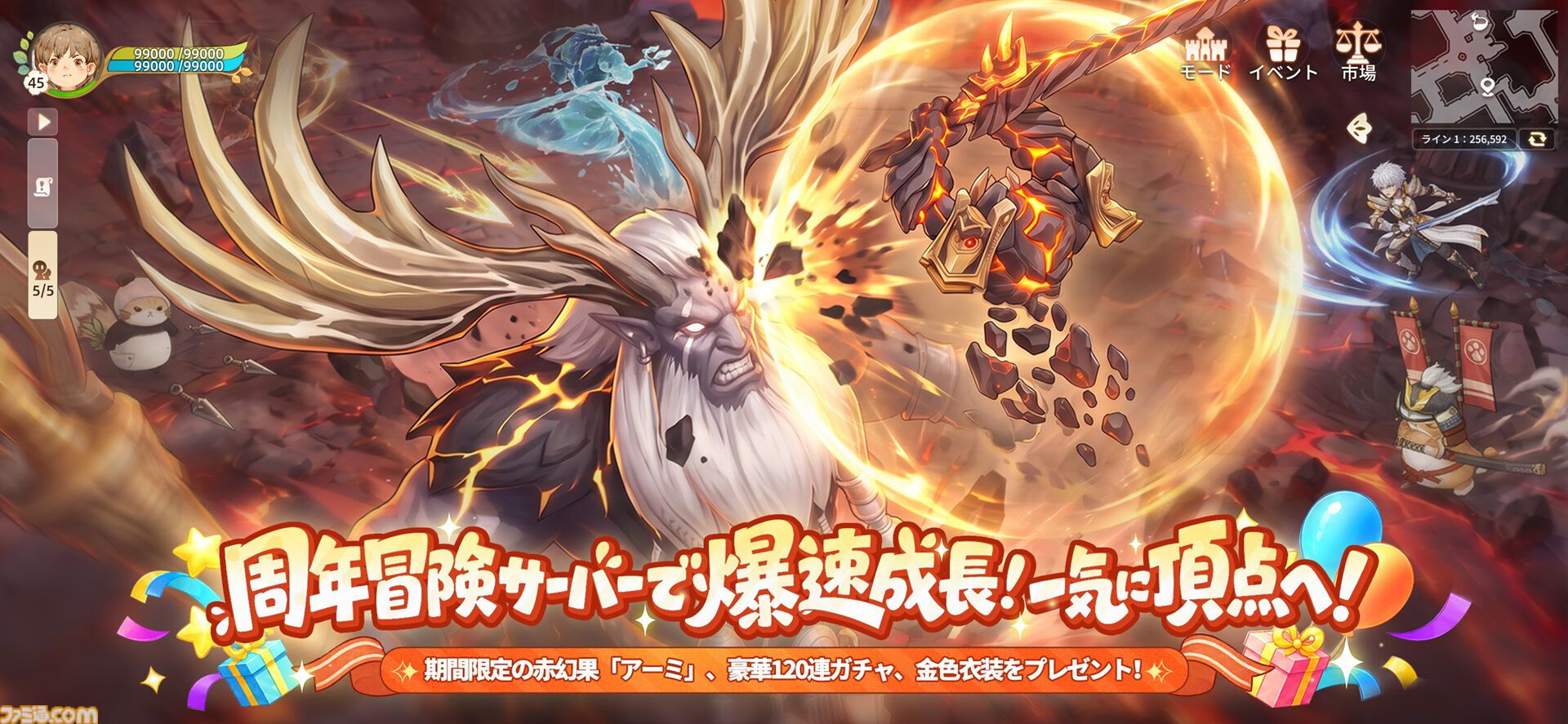 あなたがいるからこそ、特別な祭典を！『ツリーオブセイヴァー：ネバーランド』2周年記念イベントが開幕！「ホーム建築祭」も同時開催、仲間と一緒に「帰る場所」をつくろう