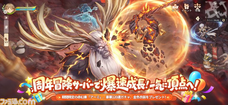 あなたがいるからこそ、特別な祭典を！『ツリーオブセイヴァー：ネバーランド』2周年記念イベントが開幕！「ホーム建築祭」も同時開催、仲間と一緒に「帰る場所」をつくろう