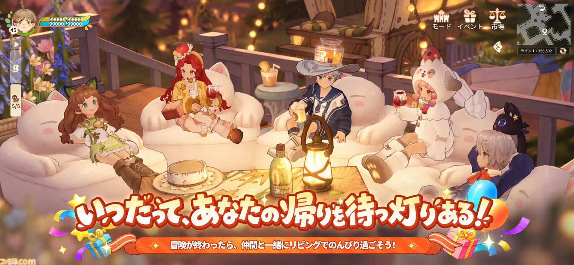 あなたがいるからこそ、特別な祭典を！『ツリーオブセイヴァー：ネバーランド』2周年記念イベントが開幕！「ホーム建築祭」も同時開催、仲間と一緒に「帰る場所」をつくろう