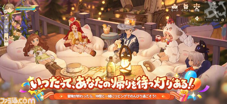 あなたがいるからこそ、特別な祭典を!『ツリーオブセイヴァー:ネバーランド』2周年記念イベントが開幕!「ホーム建築祭」も同時開催、仲間と一緒に「帰る場所」をつくろう
