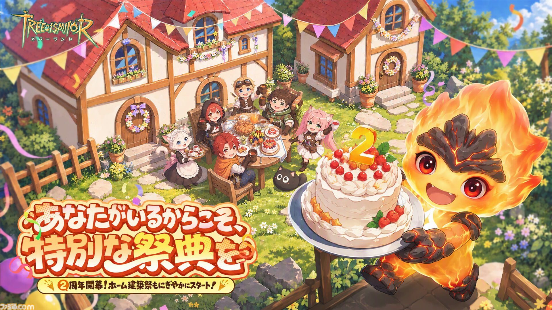 あなたがいるからこそ、特別な祭典を！『ツリーオブセイヴァー：ネバーランド』2周年記念イベントが開幕！「ホーム建築祭」も同時開催、仲間と一緒に「帰る場所」をつくろう