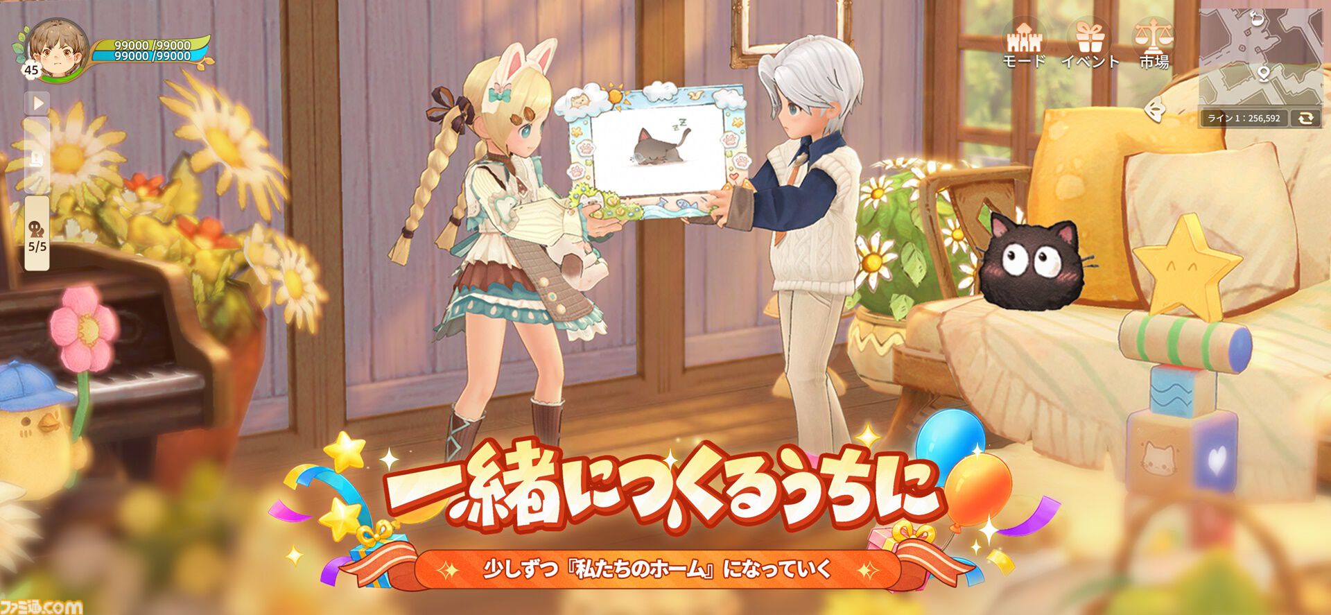 あなたがいるからこそ、特別な祭典を！『ツリーオブセイヴァー：ネバーランド』2周年記念イベントが開幕！「ホーム建築祭」も同時開催、仲間と一緒に「帰る場所」をつくろう