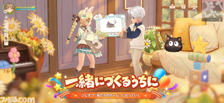 あなたがいるからこそ、特別な祭典を!『ツリーオブセイヴァー:ネバーランド』2周年記念イベントが開幕!「ホーム建築祭」も同時開催、仲間と一緒に「帰る場所」をつくろう