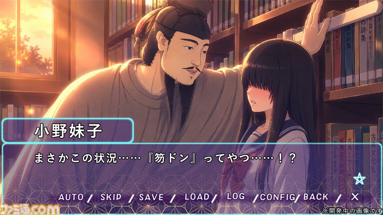 聖徳太子と恋愛できる乙女ゲー『なら☆こい』をサイバーステップが開発。“あをにまる”氏によるSNSで話題の企画を引き継ぐ