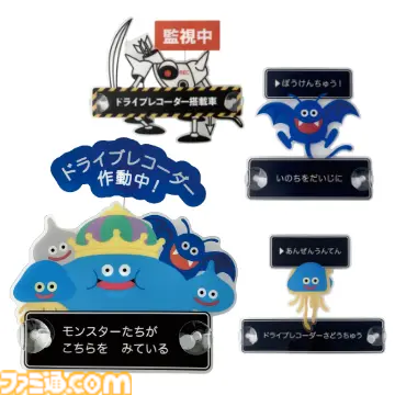 『ドラクエ』しまむらコラボのオンライン発売が本日(10/8)10時からスタート。モーモンとももんじゃのニット帽や、スライムのイヤーマフラーなどが発売