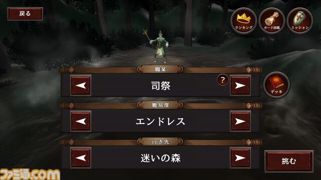 デッキ構築×タワーディフェンス『Seekers of Darkness』Steamページ公開。手に汗握るカードバトルが楽しめるローグライクRPG