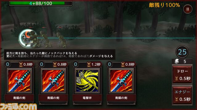 デッキ構築×タワーディフェンス『Seekers of Darkness』Steamページ公開。手に汗握るカードバトルが楽しめるローグライクRPG