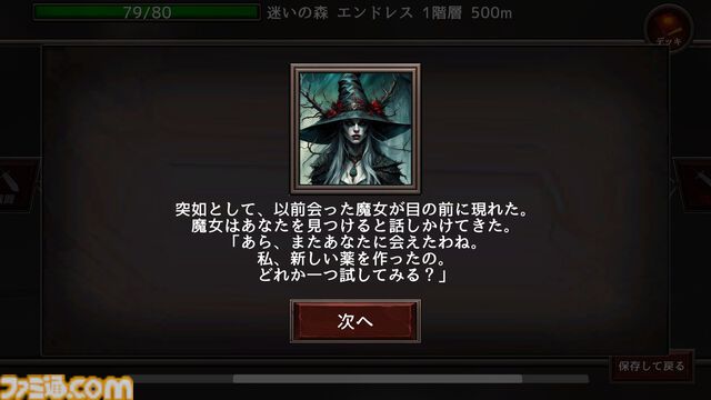 デッキ構築×タワーディフェンス『Seekers of Darkness』Steamページ公開。手に汗握るカードバトルが楽しめるローグライクRPG