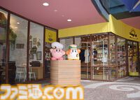 “カービィカフェ Summer 2024”が7月3日より期間限定開催。パイナップルをテーマに夏の新メニューや復刻メニューが登場