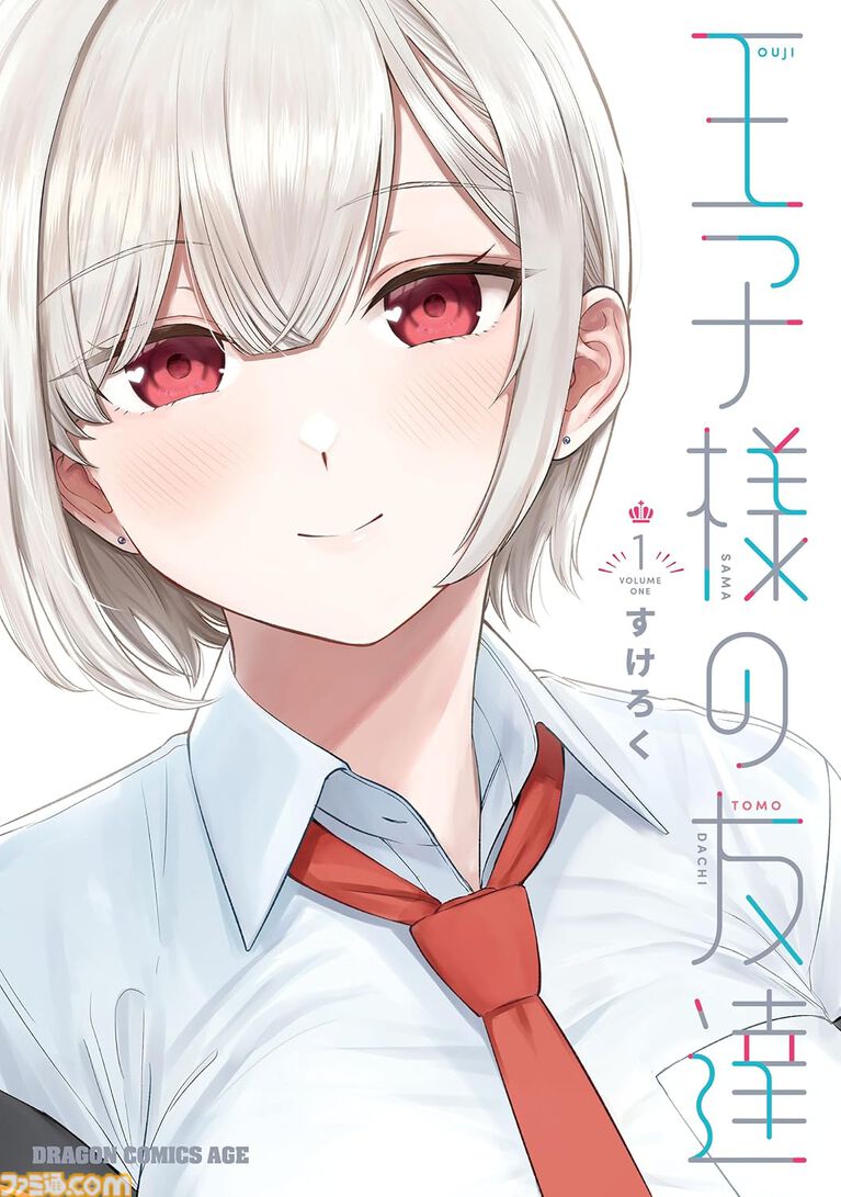 Kindleで『鍛冶屋ではじめる異世界スローライフ』『死にプロ』『魔石グルメ』が半額。1000冊以上が対象の“ニコニコカドカワ祭り2026 第3弾”開催中