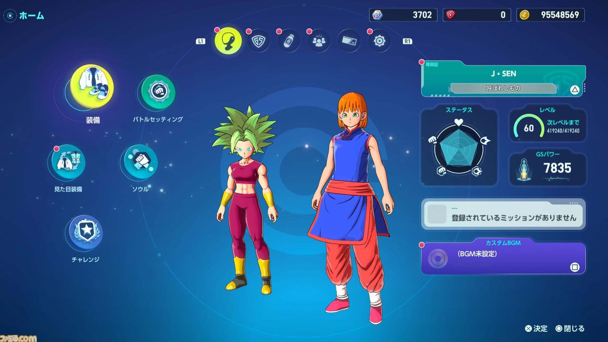 『ドラゴンボール ゼノバース３』試遊レビュー。原作らしいアクションはそのままに、悟空やフリーザに変身。より深い育成体験が楽しめそうなバトルシステムを体験